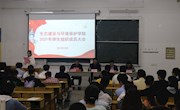 学院成功召开学生组织第一次全体成员大会