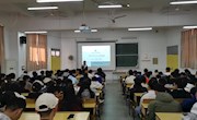 【校园文化】环保学院举办生态文明主题讲座