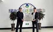 【合作交流】我院与中节能水西工业园区污水处理厂举行　实训基地授牌仪式