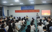 党总支举行“书香以致远”读书会活动