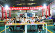 第二届中锐杯技能比赛圆满成功