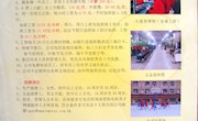 韶关建泽精密电机有限公司