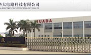 深圳市华大电路科技有限公司