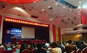 我校应邀参加2014春季大型校企人才合作暨珠三角（广州）技能型人才供需对接洽谈会