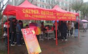 弘扬雷锋精神，传递环院大爱――汽车机电学院为重病学生捐款