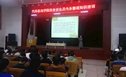 学院开展宿舍安全及内务整理知识培训