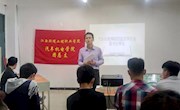 世界读书日| 学院团总支开展“爱‘悦’读”读书分享会