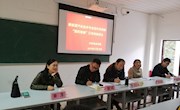 现代学徒制班跟岗实习总结座谈会