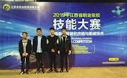 我院在江西省“制造单元智能化改造与集成技术”比赛荣获二等奖，顺利晋级国赛