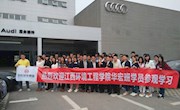 华宏订单班开展企业文化学习活动