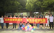 学院举办“母亲节”主题博雅晚会