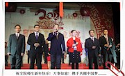 学院元旦节目音乐情景秀《中国制造》受热赞