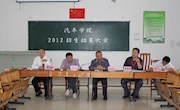 廖忠明副校长指导学院2012年招生工作