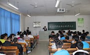 汽车学院召开第十一届校田径运动会动员大会