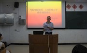 汽车学院开展党员“感恩&amp;#8226;诚信”教育活动
