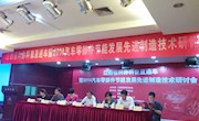 学院为赣州汽车生产制造行业发展给力献策