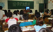 学院开展综合素质提升系列视频讲座学习活动