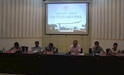 “环院情&amp;#8226;汽车梦――我的大学”学院隆重举行2014级开学典礼