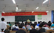 汽车学院举行“纪念汽车工业60周年”主题演比赛