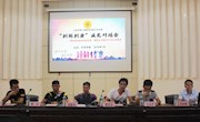精彩的“创新创业”成长对话会在环院校园展开