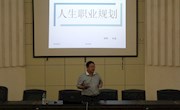 华宏汽车集团（奔驰、奥迪）到我院招聘