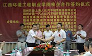 学院与赣州知名品牌汽车4S店签订校企合作协议