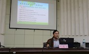 叶超飞教授应邀到我院讲学