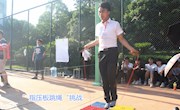 学院“三走”主题活动“奔跑吧•校园吉尼斯”活力开赛
