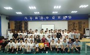 学习党的知识  增强党性修养