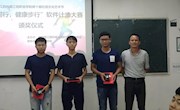 我院“青春同行，健康步行”计步大赛圆满结束