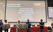 我校与世界500强德国巴斯夫签订合作项目共建汽车类专业