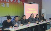 学院举行2019届毕业生专场招聘会