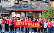 学院师生深入社区开展志愿服务活动