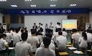 学院党总支开展“书香以致远”红军长征故事分享会