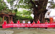 学院团总支开展“美丽幸福乡村建设”暑期“三下乡”社会实践活动