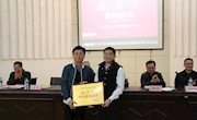 我院与广东华浔品味装饰集团有限公司举行校企合作签约仪式