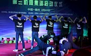 设计学院开展2017年第一期“鲁班文化广场”活动