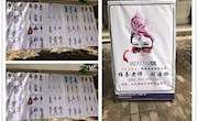 工业与设计学院举办期末服装作品展