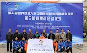 【工匠精神――世界技能大赛篇】第44届世界技能大赛中国集训基地家具制作项目第三阶段集训在我院启动