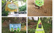 设计学院学子制作“生态环保标语牌”过世界地球日