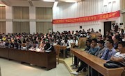 设计学院邀请专家做客“设计师说”讲坛