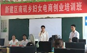 商学院教师暑期服务社会