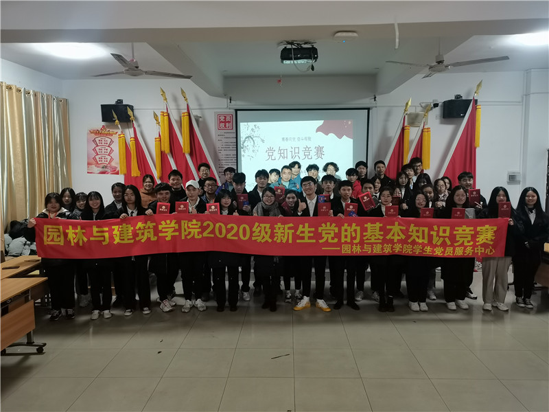 2db8d0138c1e212b3bdbfa2f7ea5e443.jpg 知识竞赛.jpg