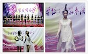 我院举行第三届校园服装发布会