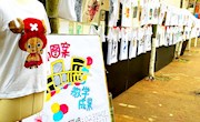 设计学院开展《服饰图案》新年流行元素服装设计展