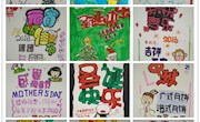 设计学院开展圣诞POP 字体海报展