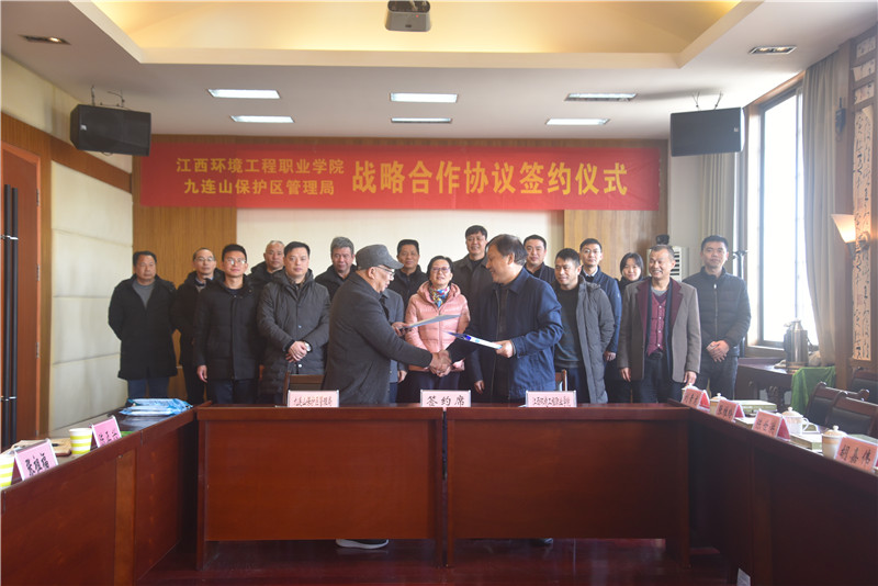 2b24278b4fcf7db362d4c51a8187a96c.jpg 九连山合作协议1.jpg