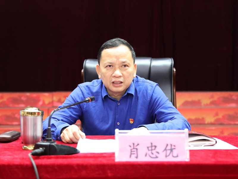 769b75c83b47b6942db0677bb387ffe0.jpg 肖忠优.jpg