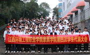 家具学院第四次学生代表大会