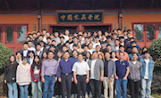 家具学院举行第七届产教融合项目化教学开班仪式